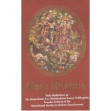 Hare Krishna Meditations Daily Calender Hare Krishna Meditations Daily Calender
